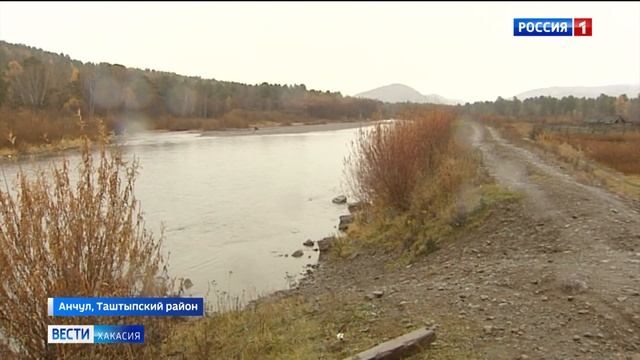 В деревне Анчул Таштыпского района завершилось долгожданное углубление русла местной речки смотреть онлайн