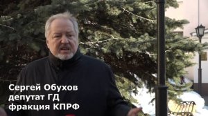 Сергей Обухов - «Красной линии»: «Расчёт на то, что нас хотят экономически додавить»