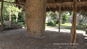 Эк Балам Мексика