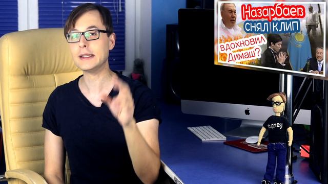 Нурсултан Назарбаев снял клип. Вдохновил певец из Казахстана Димаш Кудайберген? смотреть онлайн