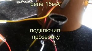 глубокая модернизация Unitra G602 Ver5,1 в блоке автоматики