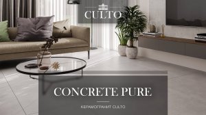 CULTO CONCERTE PURE
