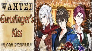 Wanted: Gunslinger's Kiss / Разыскивается: Поцелуй стрелков / Глава 1 / Пойманная бандой Лазаря / ?