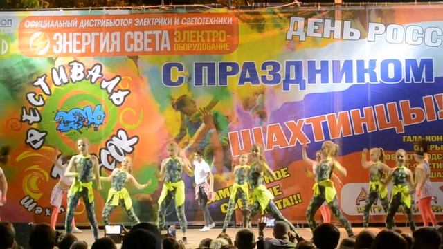 "Танцуй с нами"-Империя танца.День независимости России 2016г смотреть онлайн