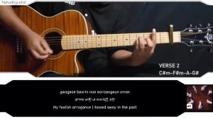 ENHYPEN BITE ME guitar