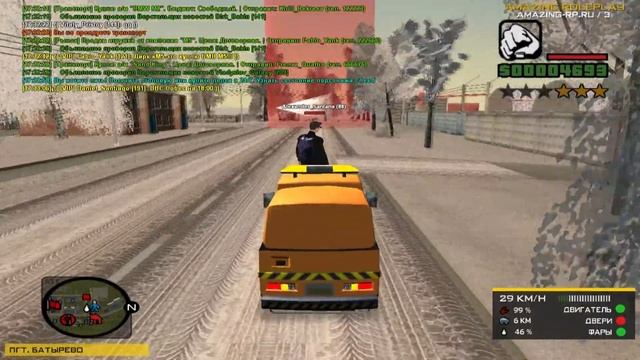 Какая зарплата у уборщиков улиц - CRMP [Amazing rp 03] #71 смотреть онлайн