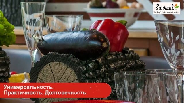Цветочницы, декоративные горшки смотреть онлайн