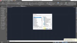 Библиотеки и супер извлечения данных в AutoCAD