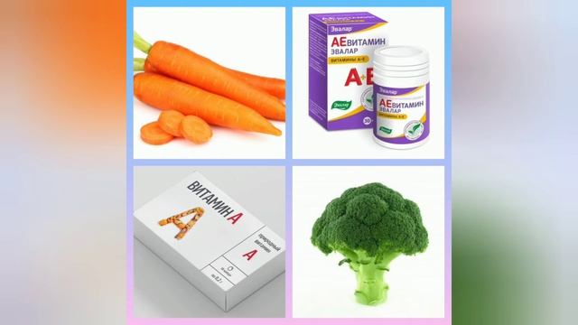 ВИТАМИН А. Польза и вред. Дефицит и переизбыток. Где содержится. смотреть онлайн