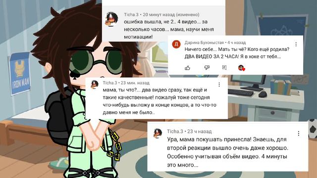 |•Я мама•| {Спасибо вам всем за поддержку и тёплые слова} #нажминаколокольчик #просмотры #подпишись