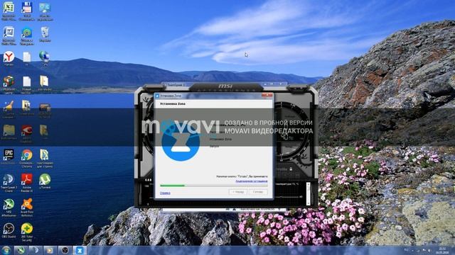 как скачать приложение zona на ПК