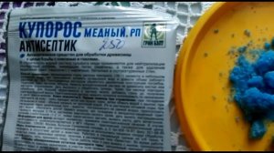 Купорос - польза или вред??