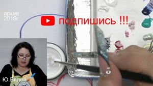 Юлия Билей .Роза за две минуты.