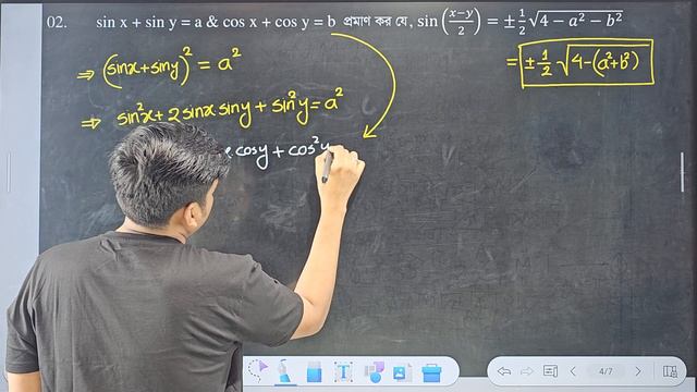 Chapter 7.4 math 6 Trigonometry part 25 смотреть онлайн
