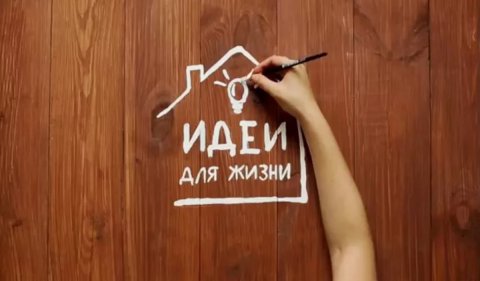 Советы разнорабочего и лайфхаки, которые очень хорошо работают