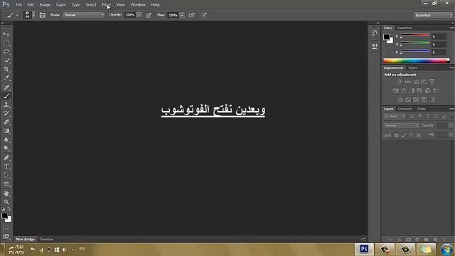 كيف نضع فلتر NeatImage في الفوتوشوب смотреть онлайн