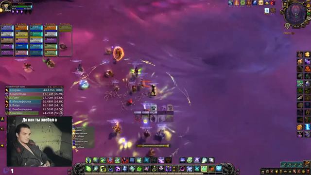 Мифик Ниалота, шел какой-то там день, мы вскрывали панцирь смотреть онлайн