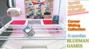 Toreba Crane Game | Corner Sliding Technique (8 Collections)