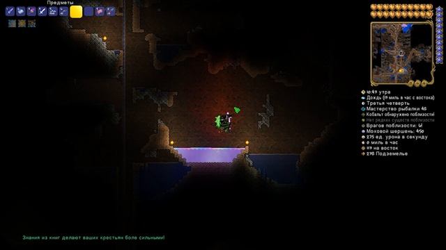 ВЕЩИ ИЗ МЕРЦАНИЯ | TERRARIA смотреть онлайн