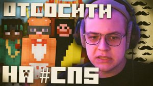 КОГО ПЯТЁРКА ПРИМЕТ в СВОЙ ГОРОД на #СП5? / ПЛАНЫ ПЯТЁРКИ на #СП