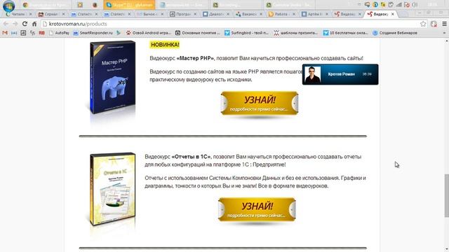 Как избавиться от конкуренции смотреть онлайн