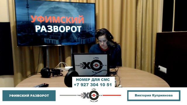 «Уфимский разворот»  замминистра здравоохранения Ирина Кононова и ру-ль Госкомторговли Алексей Гусе