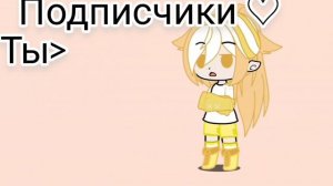 го ДЛИННЫЙ батл ос/gacha nox/club/