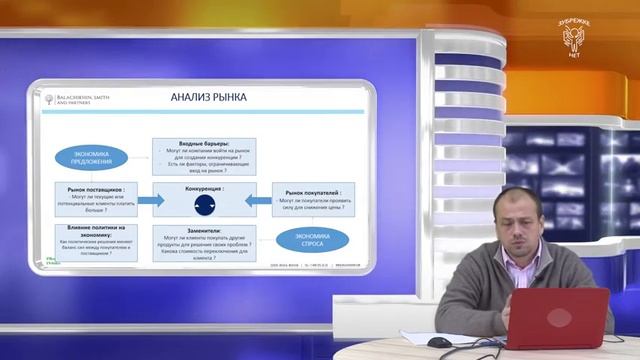 #17 *Анатомия закупок* - Стратегические закупки смотреть онлайн