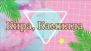 ❣ЖЕНСКИЕ имена от А до Я❣