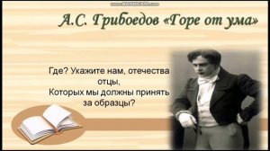 Тема лишних людей в литературе