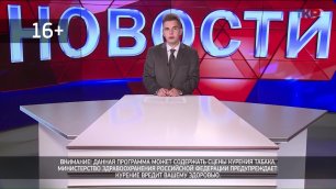 Новости региона 4 июля 2022 (эфир 19:00)