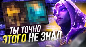 Гайд по рунам, предметам на Белвет + фишки l Лига Легенд (билды, сборки)