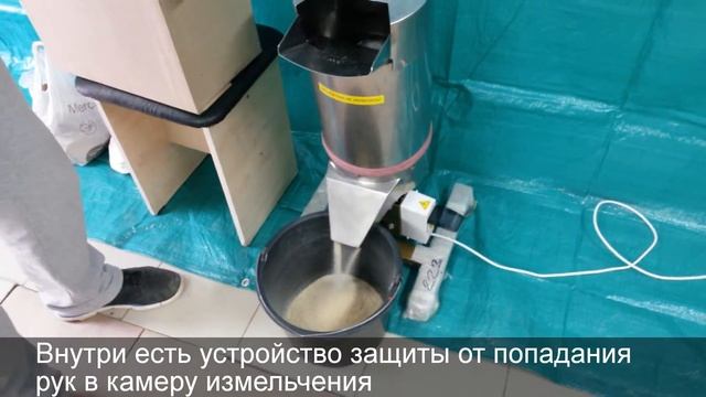 Мельница для сухарей