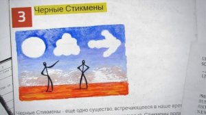 МИСТИЧЕСКИЕ ЗАГАДКИ ДИПНЕТА - [Гляциология]