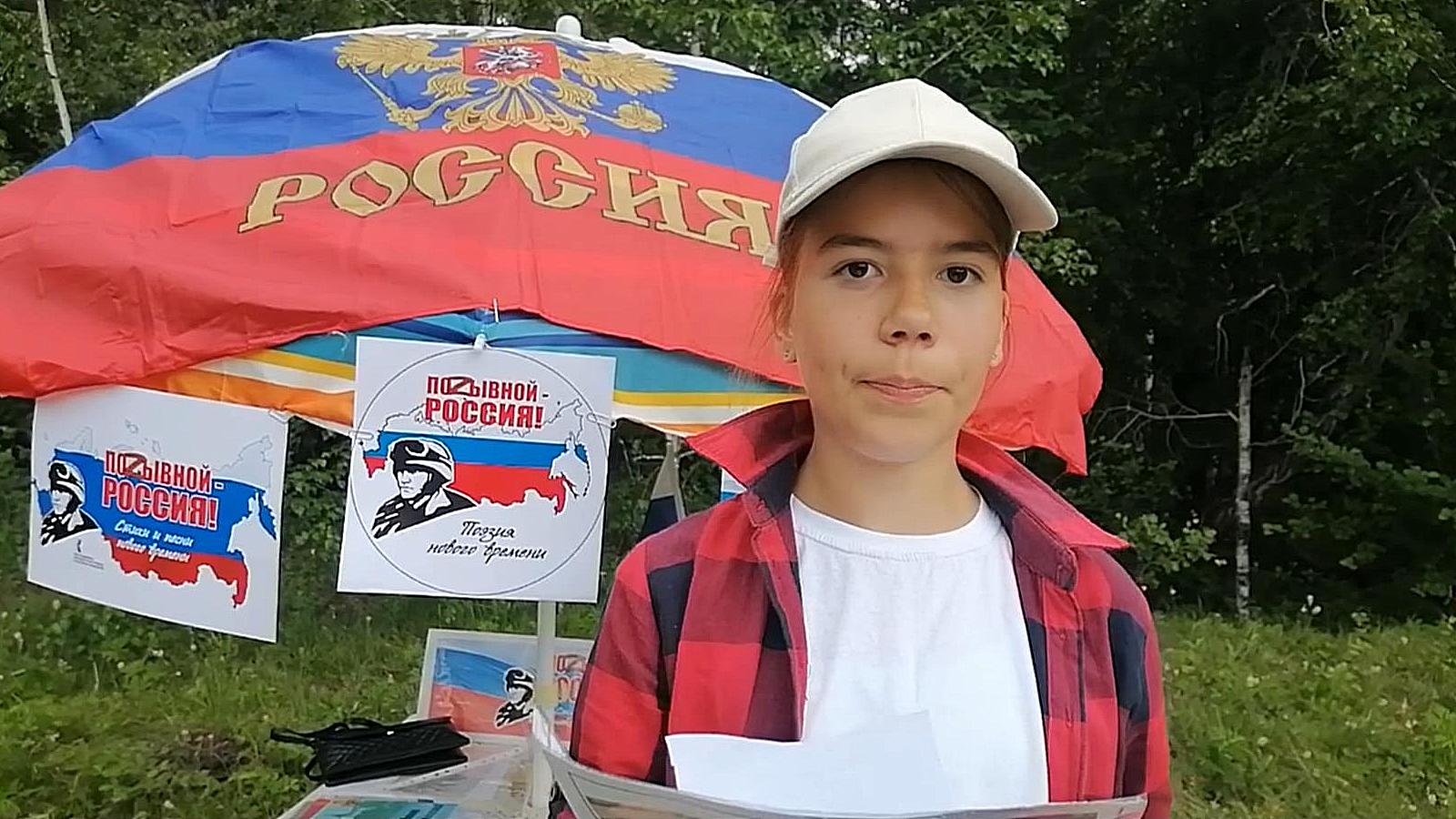 Виктор Щегорский, "Мы вместе!", читает Александра Афанасьева, 13 лет