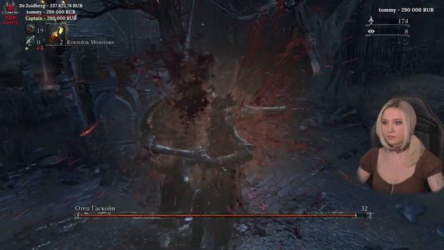 Bloodborne (PS5) прохождение игры и обмывка плойки №1