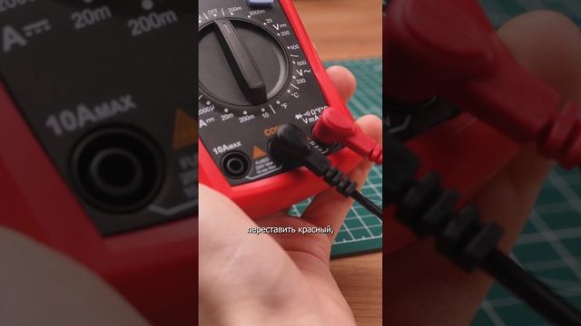 Мультиметр RGK DM-10 в госреестре #инструмент #diy #мультиметр