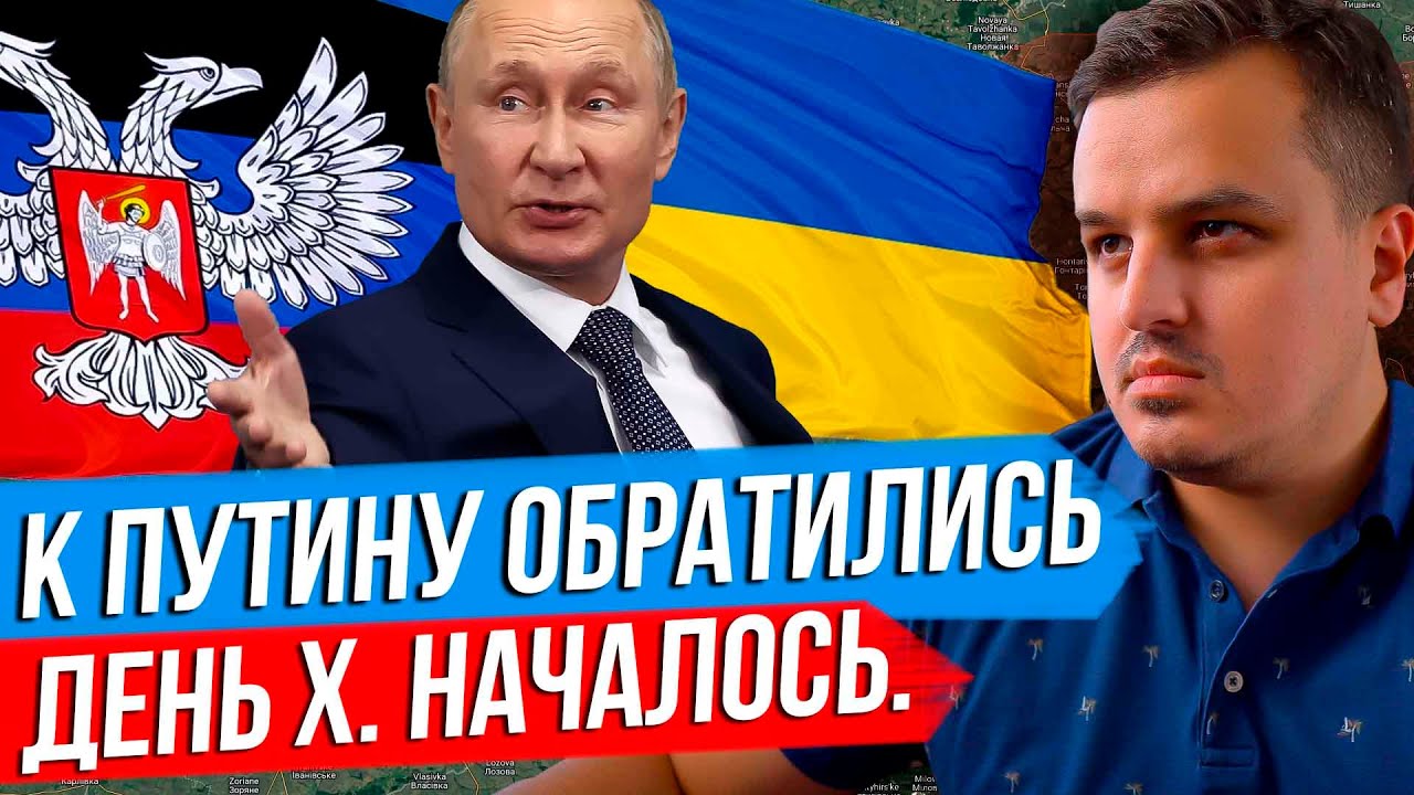 НАЧАЛОСЬ. К ПУТИНУ ОБРАТИЛИСЬ. ЛИМАН НЕ УДЕРЖАТЬ_ США УНИЧТОЖИЛИ СЕВЕРНЫЙ ПОТОК смотреть онлайн