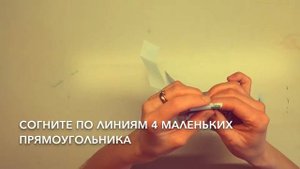 Как сделать карту мародёров из Гарри Поттера