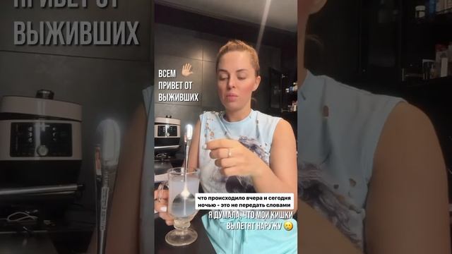 Юлия Ефременкова пожаловалась на ухудшение состояние после больницы