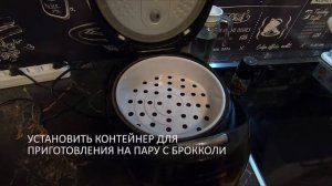 Презентация мультиварки "Redmond RMC-M92S" #мультиварка #redmond #вкусноготовим