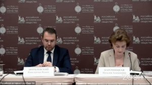 1 часть Международной научной конференции  Атомная бомбардировка Хиросимы и Нагасаки.mp4