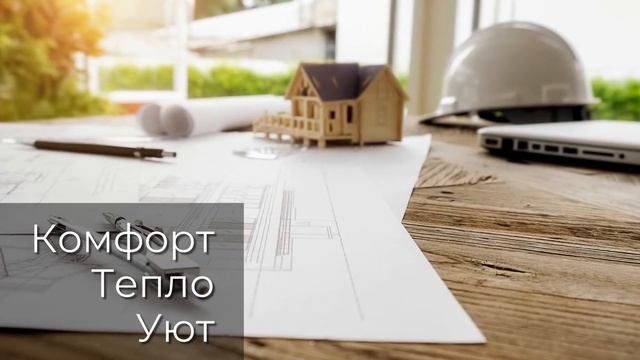 Монолитные перекрытия Терива (Teriva) - Киев и Украина. Цена монолитных перекрытий Терива. смотреть онлайн