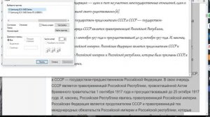 поучительное видео. как распечатать в блокноте???