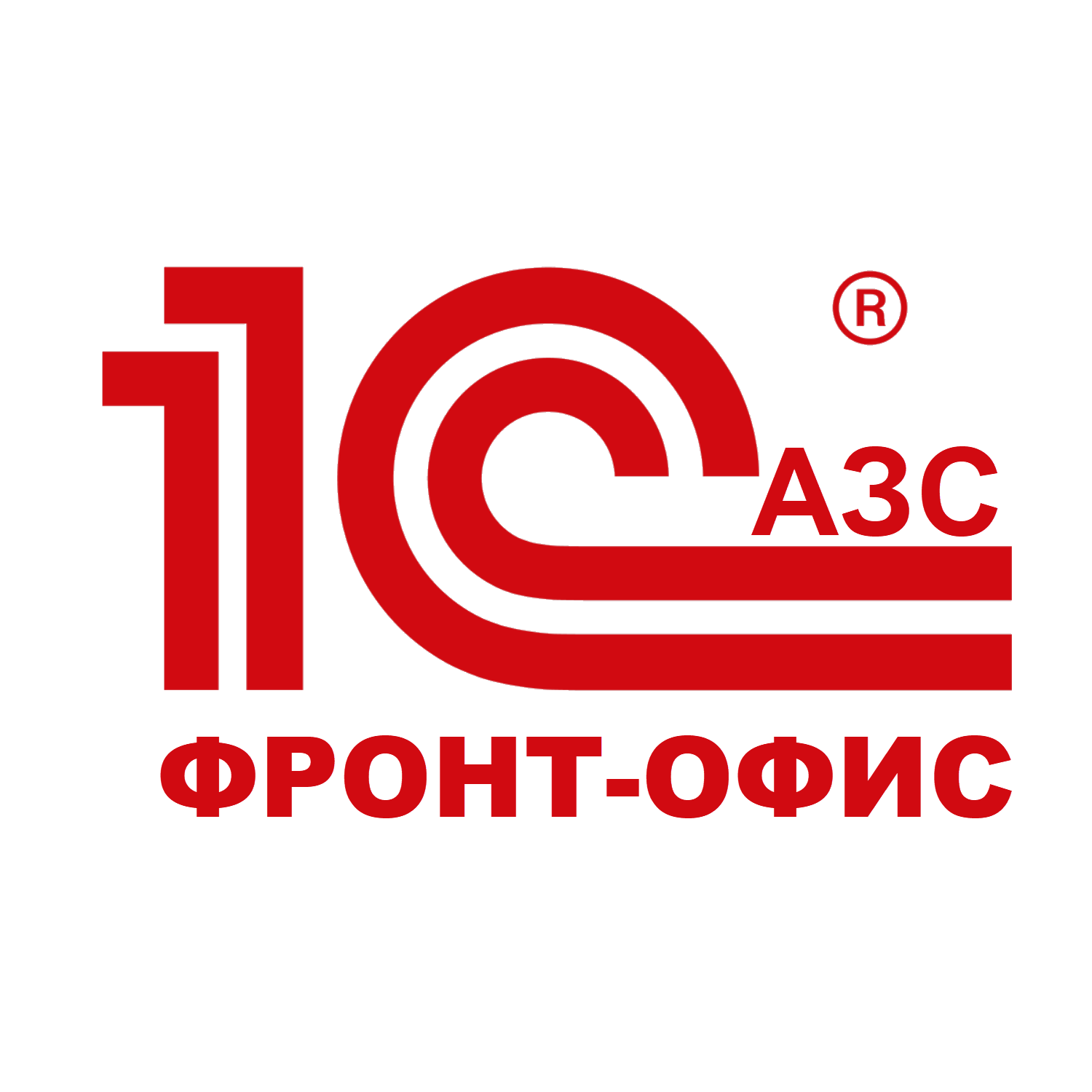 1С:Розница.АЗС. Продажа топлива с ТАК-Софт