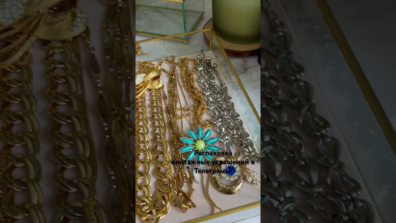 Распаковка в Телеграмм! ➡️ https://t.me/lovivintage смотреть онлайн