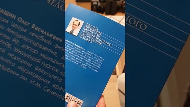Книжная распаковка #2