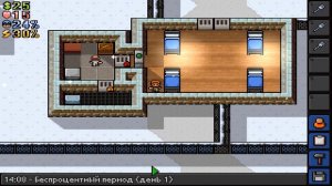 #2 The Escapists | Поиск уязвимостей