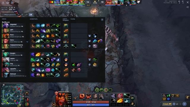 BetBoom vs Virtus.Pro #2 (BO3) ESL One Kuala Lumpur 2023