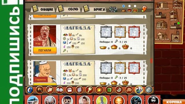 Вышла НОВАЯ ТЮРЯГА!!! Обзор на игру - смотреть видео онлайн от ...